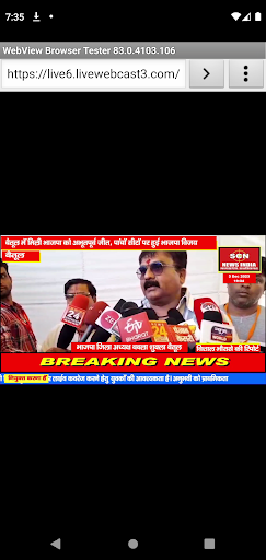 Scn News India Screen 3