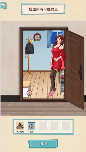 腦洞找茬大師-腦洞找茬王漢字找茬王文字找茬文字腦洞就挺禿然的