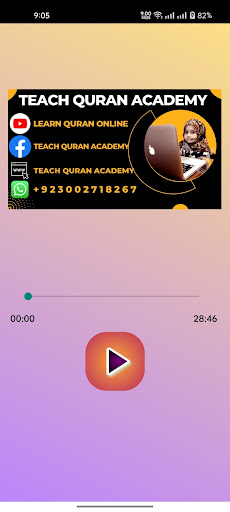 Surah bani israil Audio Screen 3