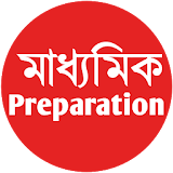 Madhyamik preparation and suggestion icon