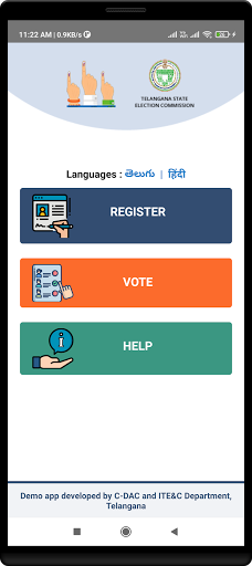 Android application TSEC eVote screenshort