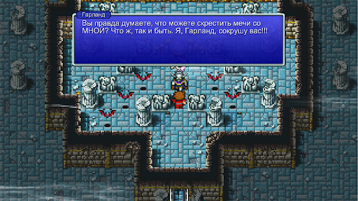 FINAL FANTASY — скриншот 3