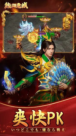 Game screenshot 熱血竜城-放置系ゲームの最高峰 暗黒竜殺し栄光の戦歌伝説 apk download
