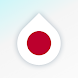 Drops：日本語を学ぼう - Androidアプリ