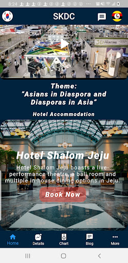 GDN Conference App Screen 2