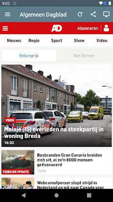 Nederland Krantenのおすすめ画像3