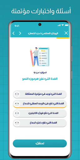 سرتفيكا Screen 3