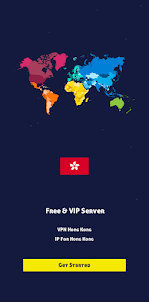 VPN香港 - 香港のIPアドレス