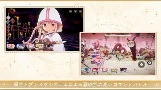 ♯Jyl13CZ魔法少女まどか☆マギカARガチャSound全8種アプリ音楽:♂