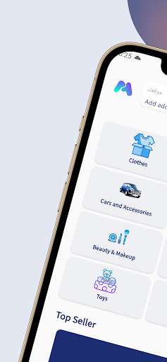 Android application Matrix Souq screenshort