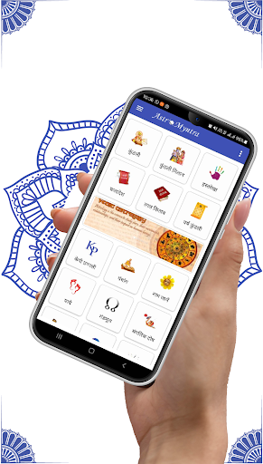 Astromyntra - Astrology App Screen 2