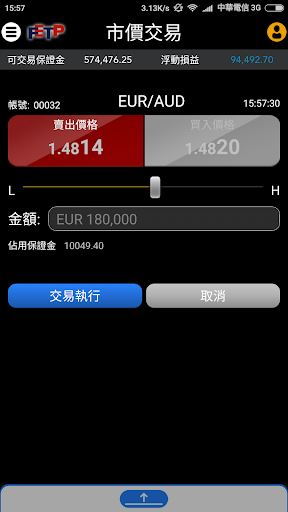 遠銀Margin Screen 3