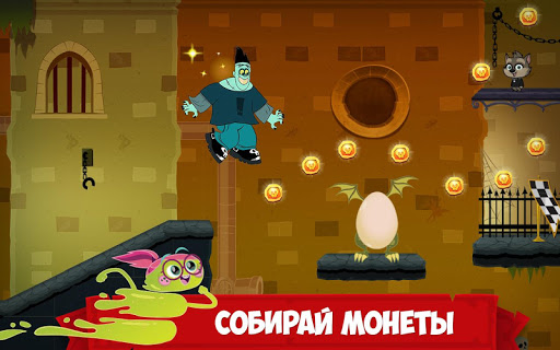 Отель Трансильвания скриншот 4