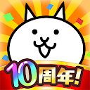 にゃんこ大戦争 10.2.1 APK تنزيل