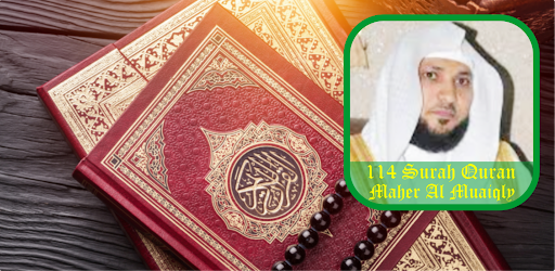 Maher Al Muaiqly Surah Quran