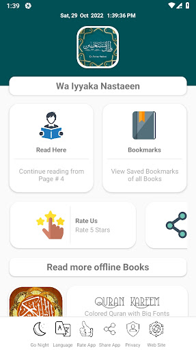 Wa Iyyaka Nastaeen Screen 2