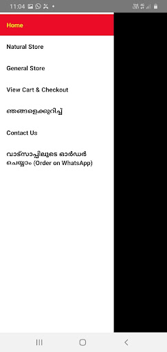 Nandanam e-Store നന്ദനം ഇ-സ്റ്റോർ