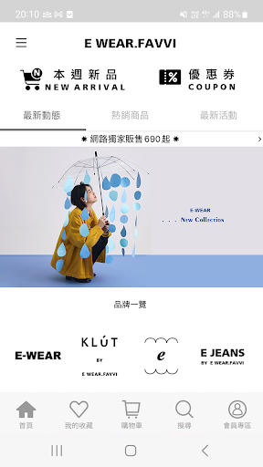 Android application E WEAR.FAVVI screenshort