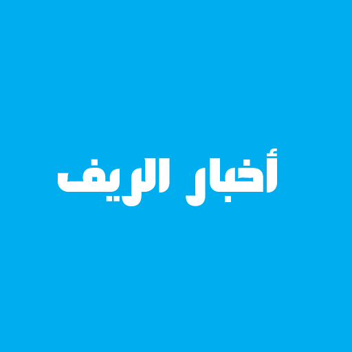 RifPresse / أخبار الريف logo