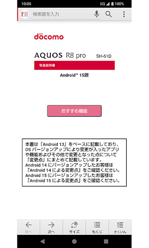 App preview