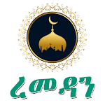 Cover Image of Unduh Ramadan 2023  APK