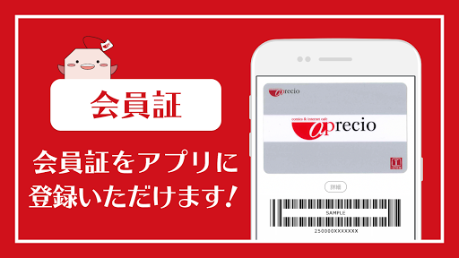 コミック＆インターネット複合カフェ　アプレシオ梅田店 Screenshot 4 - AppWisp.com