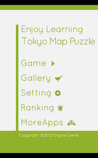 Enjoy Learning Tokyo Map Puzzle 3.2.3 screenshots 15