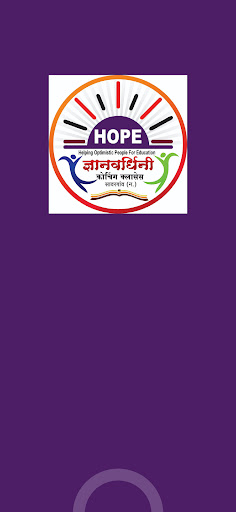 Android application DNYANVARDHINI COACHING CLASSES screenshort