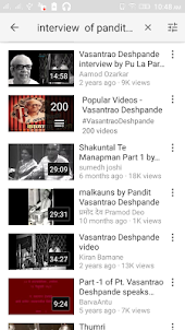 Pt. Vasantrao Deshpande