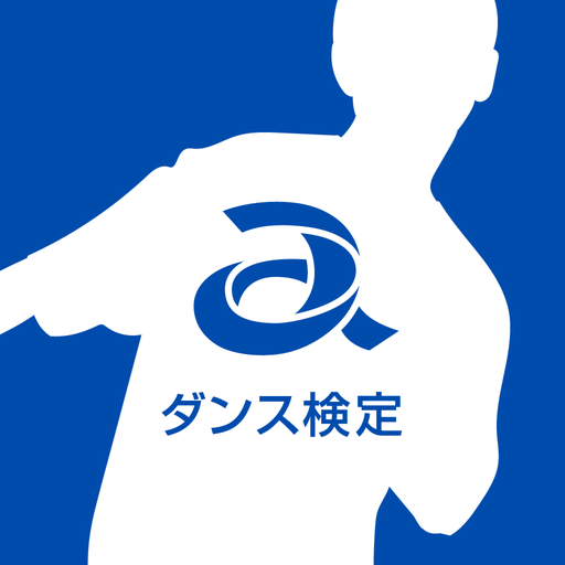 エイベックス・ストリートダンス検定 logo