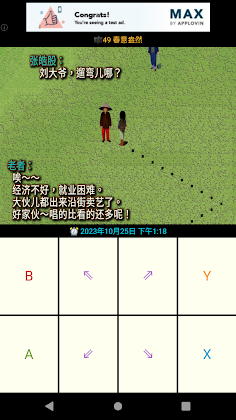 Fairy Snake - Screenshot 4