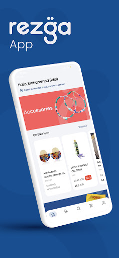 REZGA رزقة Screenshot 1 - AppWisp.com