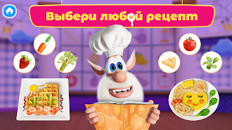 Game screenshot Буба Повар: Игра Готовка Еды! hack