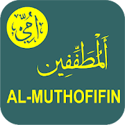 Top 36 Music & Audio Apps Like Hafalan Surat Al-Muthoffifin Metode Ummi Memorize - Best Alternatives