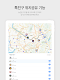 screenshot of KakaoMap - Map / Navigation