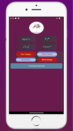 App preview