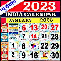 Hindi Calendar 2023 panchang