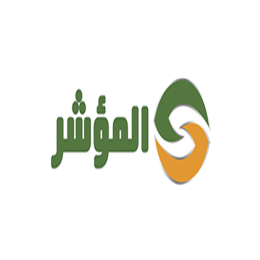 المؤشر - البورصة المصرية Download on Windows