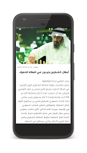 أخبار السعودية - Saudi news