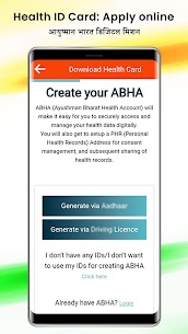 Digital Health ID Card : pmjay 6