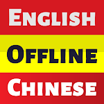Chinese Dictionary English