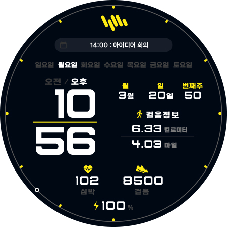 샘워치 PointColor 7 2023