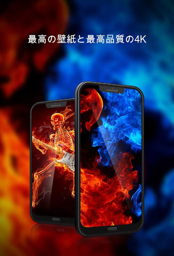 壁紙 炎 By Easyapp Wallpapers Google Play 日本 Searchman アプリマーケットデータ