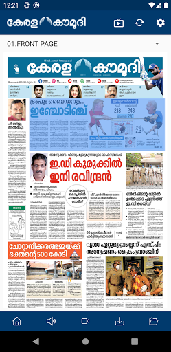 Kaumudi Epaper Screen 3