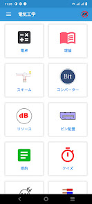 スクリーンショット画像