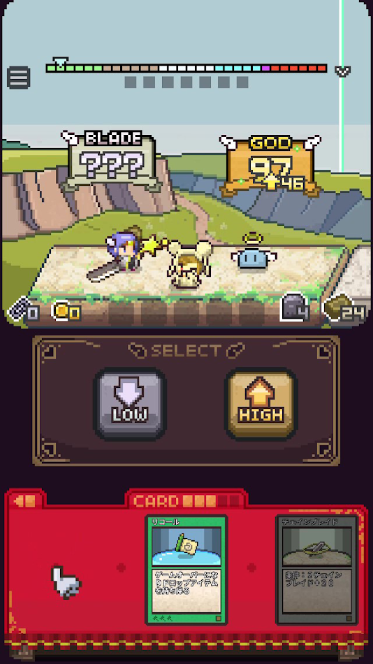 #7. SADAME Blade (Android) 由: たま電企