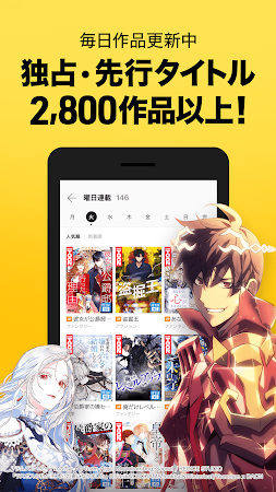 Game screenshot ピッコマ-人気漫画や話題のコミックが毎日読めるマンガアプリ apk download