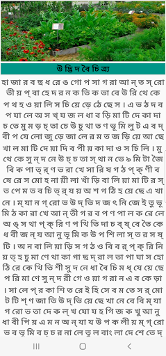 6 places to visit in Gazipur