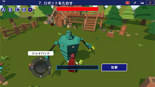 Android application Mind Render screenshort