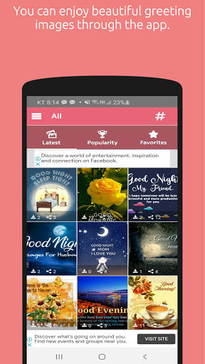 Android application Good morning Good night images screenshort